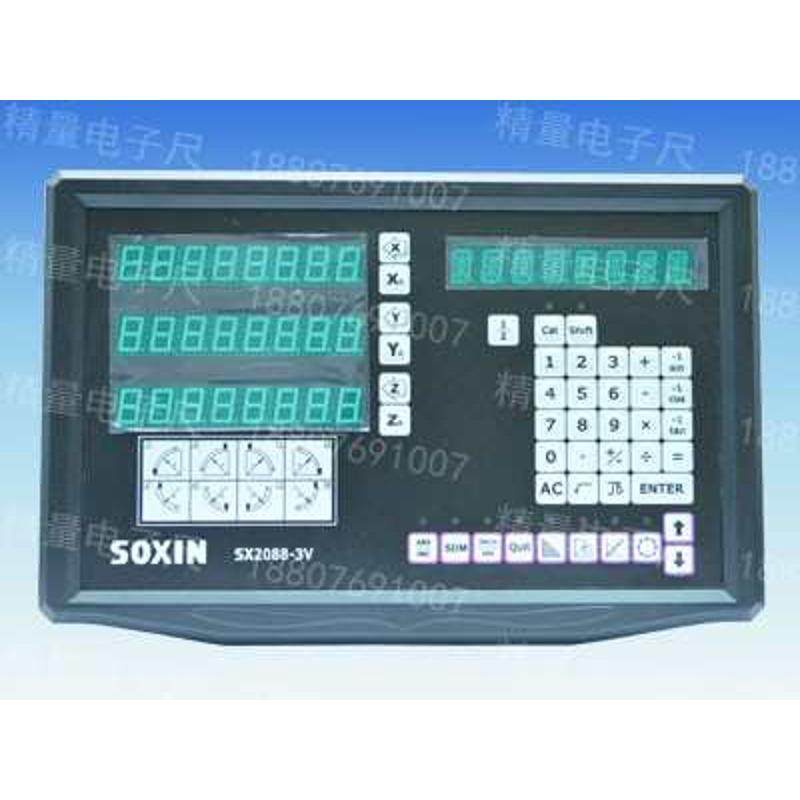 光栅尺数显表 铣床数显表 车床数显表 磨床数显 线切割数显 索信