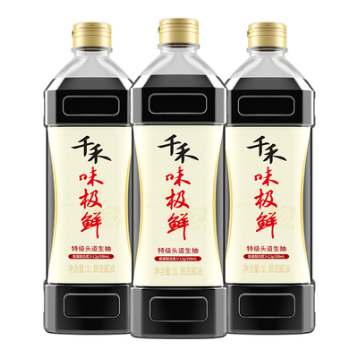 千禾特级味极鲜1.8L酱油纯粮酿造