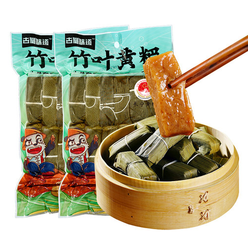 古蜀味道四川特产黄粑早餐糯米红糖粑竹叶粑粑半成品竹叶糕美食