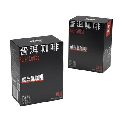 普洱速溶黑咖啡0脂0添加糖20杯