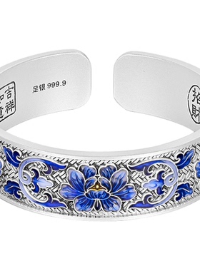 银千造 青花瓷牡丹 珐琅彩编制款银手镯足银999实心开口吉言镯子