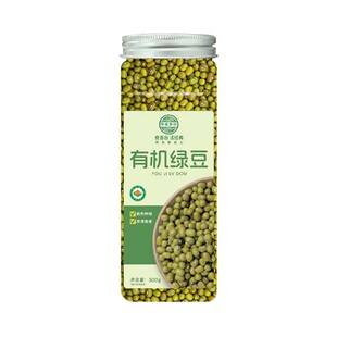 有机绿豆新货优质绿豆可发芽绿豆汤绿豆粥绿豆糕300g小罐装认证