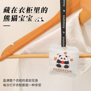 车载熊猫香薰香包清新除异味香持久卧室衣柜留香批发工厂氛挂件