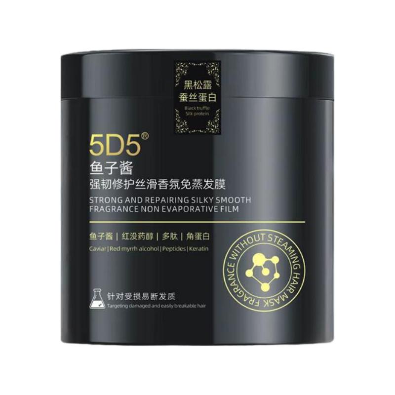 5D5鱼子酱修护柔顺香氛免蒸发膜