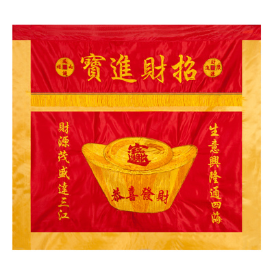 绣品用品莲花招财进宝桌布