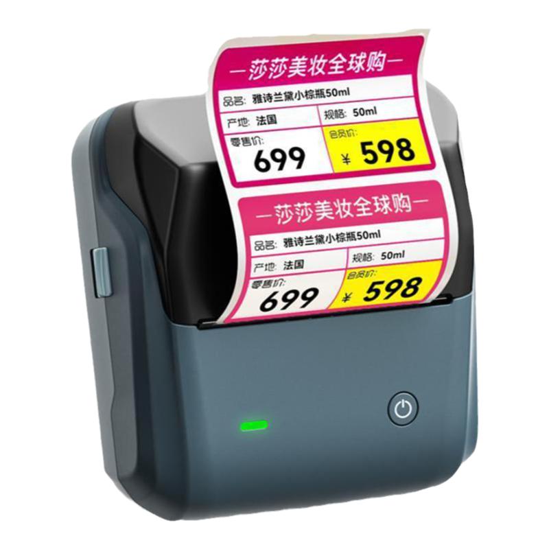 精臣B31美妆价格标签打印机