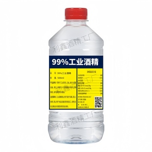 酒精99%工业机械清洗电子设备清洁去污酒精灯炉拔罐燃料95高浓度