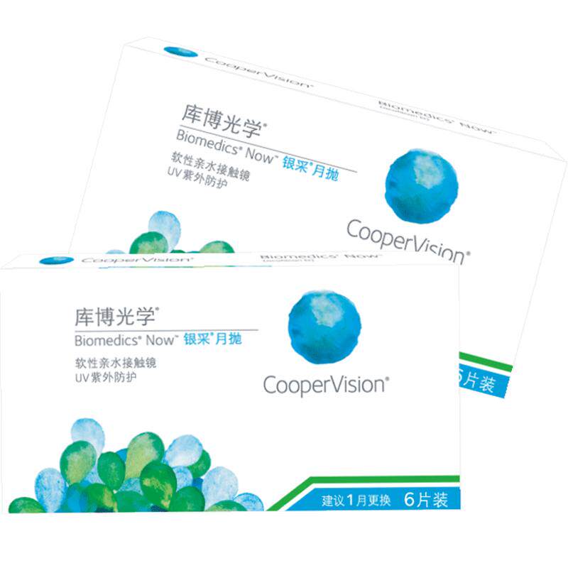 库博光学近视隐形眼镜银采月抛盒6片倍视明倍新库博官方原装进口