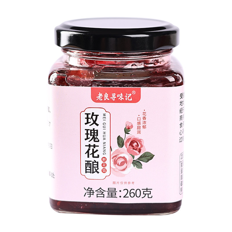 云南特产玫瑰花酱鲜花酱玫瑰酱