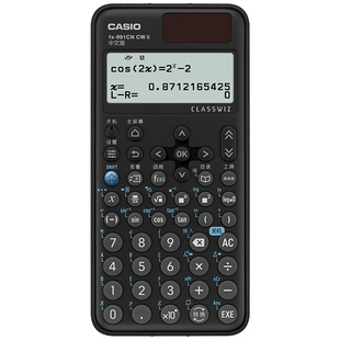 Casio/卡西欧FX-991CN X/CW会计考试函数科学计算器大学生考试适用考研物理化学计算器