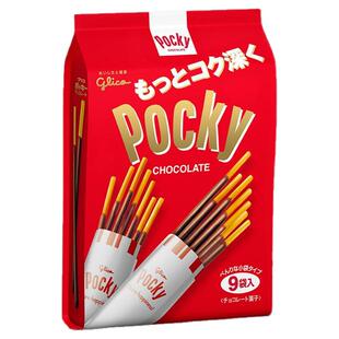 松贝日本进口零食Glico格力高固力果Pocky草莓巧克力棒9袋入133g
