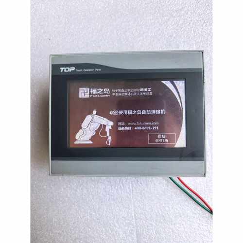 议价！TOPXT0P04TWUD触摸屏拆机件型号XT0