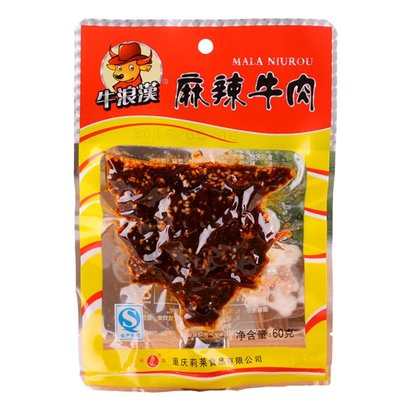 重庆特产牛浪汉麻辣牛肉干60g*10袋装泡椒孜然藤椒四川零食流浪汉