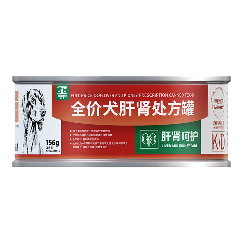 合宠犬全价肝肾处方罐头