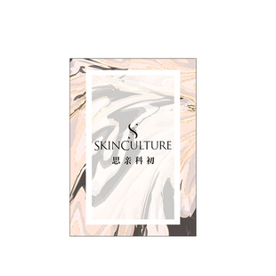 精油贴纸定制护肤品瓶身中文分类复古包装不干胶定做美容产品试用分装瓶贴印刷香水商标化妆品logo小标签设计