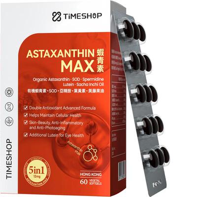 TimeShop虾青素MAX 15粒/版*4版/盒