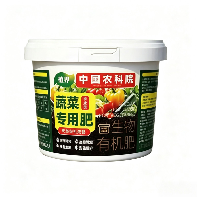新款蔬菜专用肥料黄瓜西红柿韭菜白菜萝卜果蔬瓜果复合颗粒肥防虫
