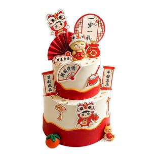 中式舞狮儿童周岁生日蛋糕装饰品卡通蛇宝宝一岁一礼茁壮成长插件