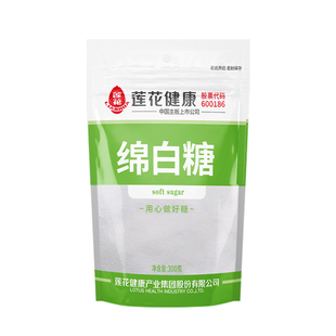 莲花绵白糖300g袋家用幼砂棉白糖白砂糖食糖甘蔗细砂糖烘焙旗舰店