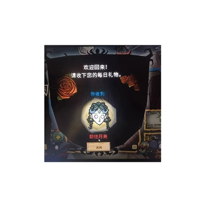 饥荒专用服务器短租日租