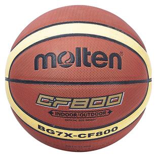 molten摩腾篮球7号成人5号4号儿童小学生6室外训练水泥地耐磨蓝球