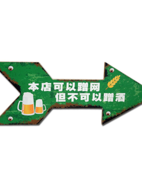 复古餐厅墙面指示牌壁挂件装饰品