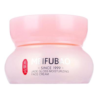 【2瓶装】◆美肤宝玉露保湿霜