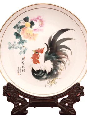 景德镇陶瓷器骨瓷大吉大利坐盘