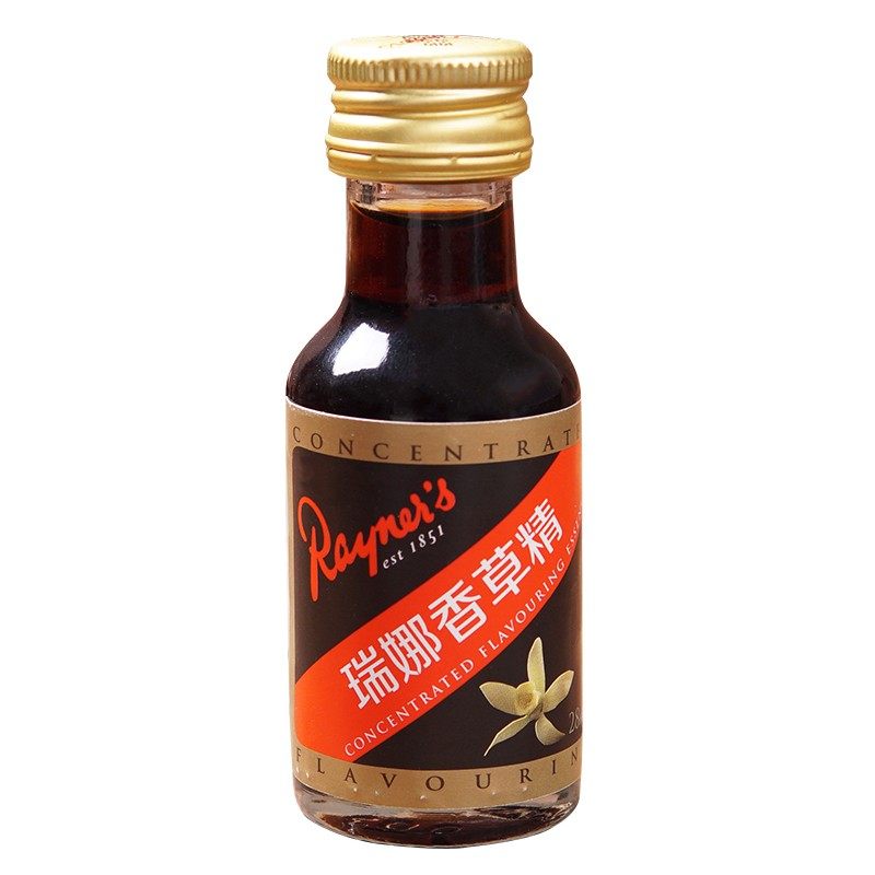英国进口瑞娜香草精油28ml