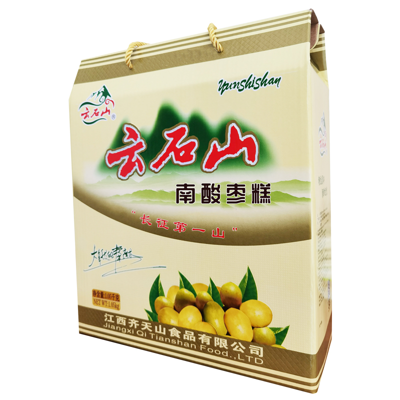 云石山南酸棗糕禮盒裝江西特產(chǎn)酸甜開味野酸棗糕零食休閑食品山棗