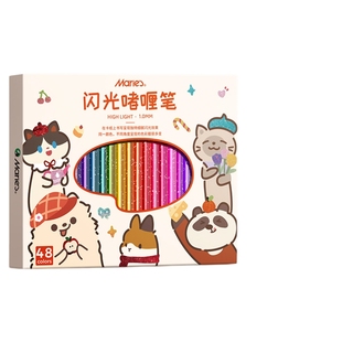 马利闪光啫喱笔儿童荧光笔彩色笔彩笔小学生专用划重点画笔带闪粉无毒款玩具流沙笔做手账用的发光亮晶晶爆闪