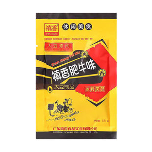 禛香香菇肥牛90后儿时童年怀旧素肉辣条小零食小吃休闲食品大礼包