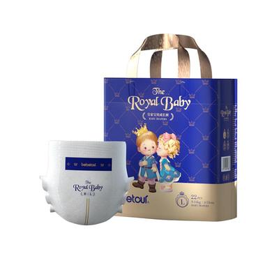 bebetour宝宝皇家宝贝尿不湿