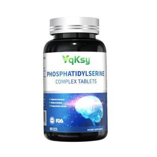 香港进口DHA藻油神经酸记忆力补脑专注力学生补脑磷脂酰丝氨酸