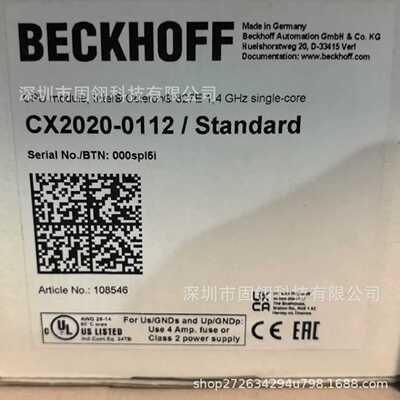 BECKHOFF倍福控制器CX20200112全新原装正品议价优惠