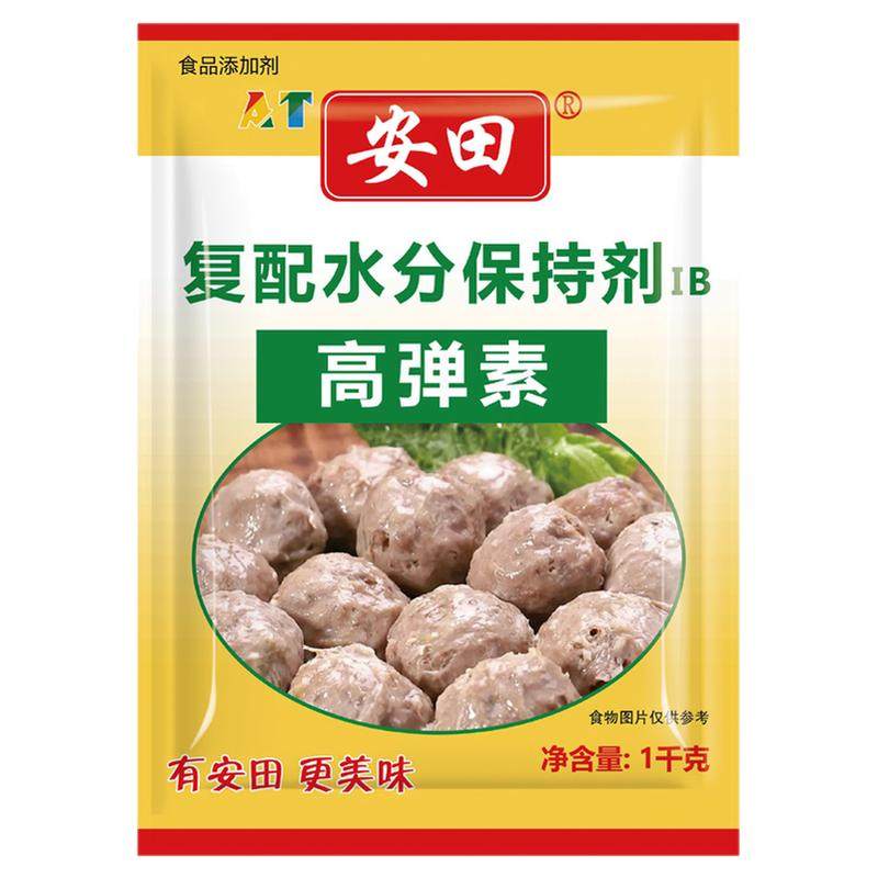 安田高弹素肉丸弹力素