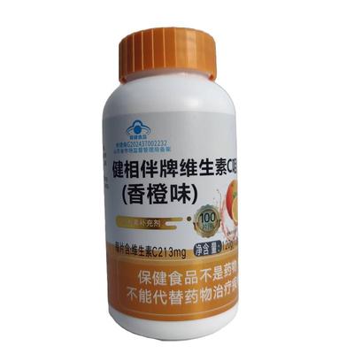 999维生素C咀嚼片男女维C维他命C含片高浓度VC非泡腾片100片