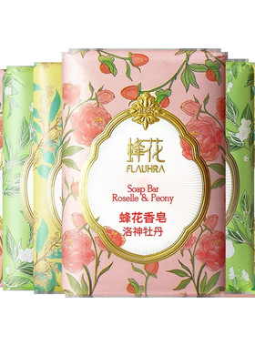 与你‘香'遇，制‘皂’浪漫香皂