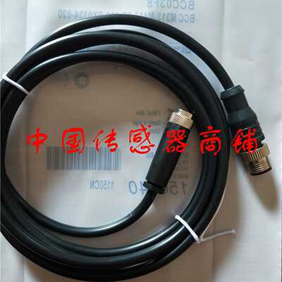 议价巴鲁夫接近开关传感器连接线BCC M313-M413-3E-300-PX0334-02