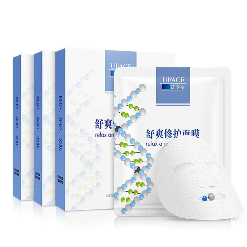 补水保湿修护面膜优斐斯舒爽