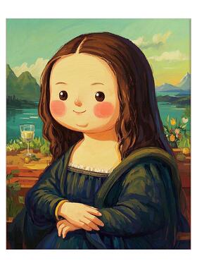 蒙娜丽莎的微笑 DIY数字油画填充Q版人物世界名画填色画画数字画