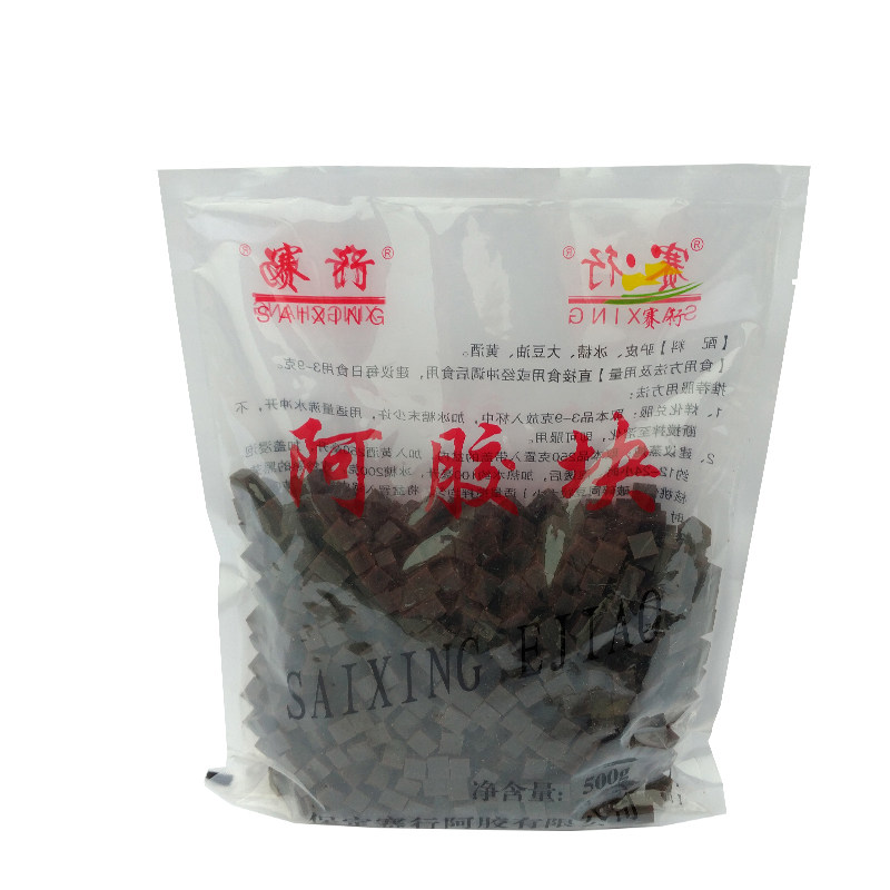 驴皮赛行一斤装纯黑碎丁女士