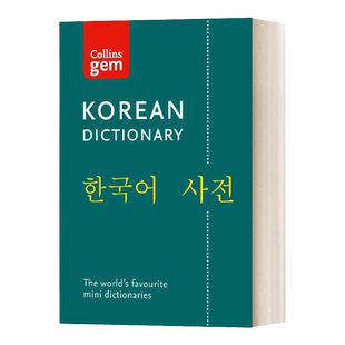 英文原版 Collins Gem Korean Dictionary 柯林斯袖珍韩语词典 英文版 进口英语原版书籍