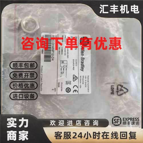 议价AB接近开关872C-DH4NP12-D4