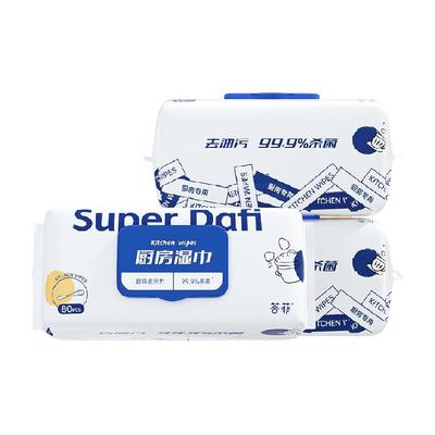 答菲厨房湿巾加大加厚家用清洁