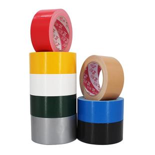 亚众 彩色单面布基胶带 地毯胶带diy装饰红黄蓝绿黑白棕 影视大力胶摄影高粘防水强力加宽胶布 酒店婚庆展会