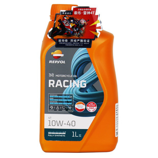 国行威爽雷神全合成摩托车机油10W-40/10W-50四季通用四冲程新版
