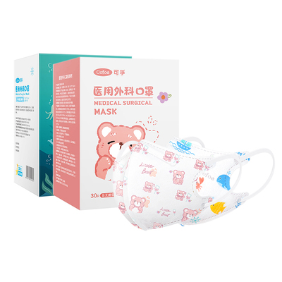 可孚宝宝儿童分龄医用外科口罩