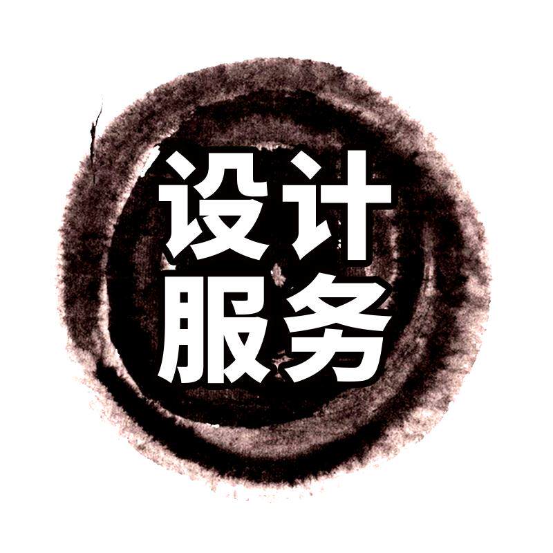 海报设计广告画面宣传页面长图