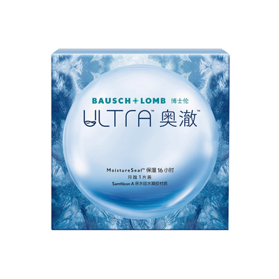 【自营】博士伦隐形眼镜ULTRA奥澈月抛近视透明硅水凝胶1片/3片